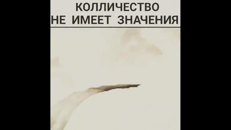 Nevajno