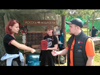 битва за блокнот Salmon Stuff