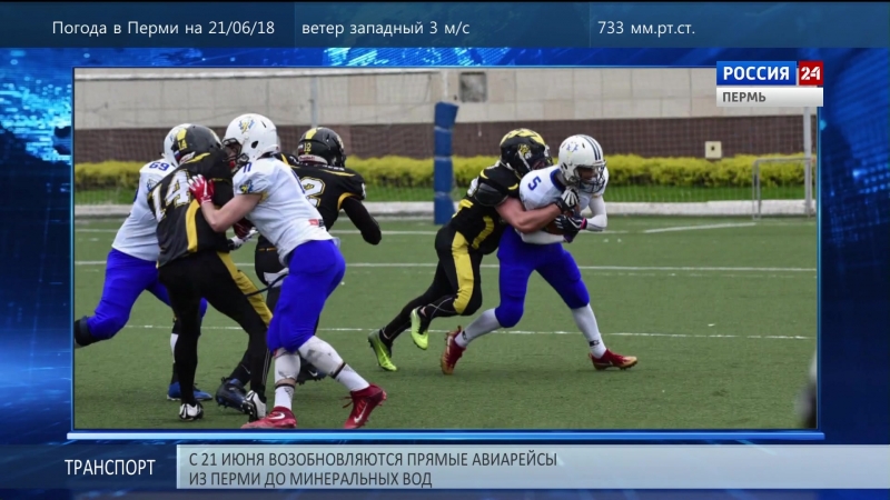 Спорт 20.06.18