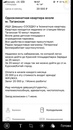 Объявление от Евгения - фото №1