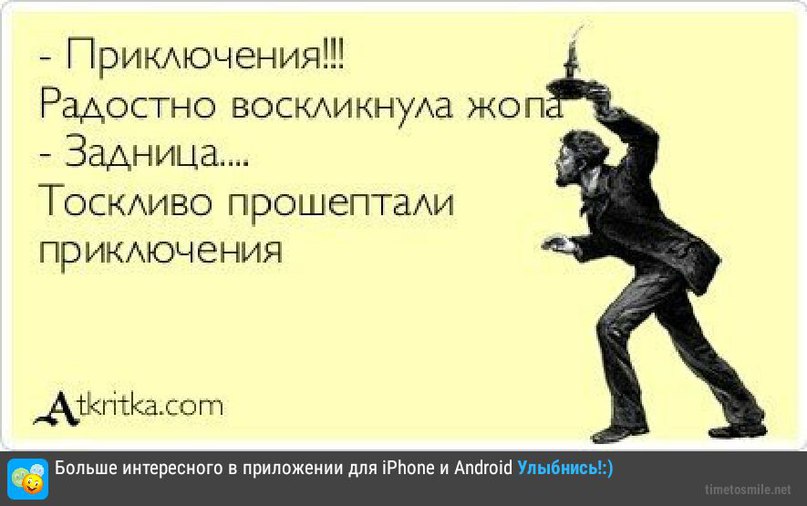 Эта японка всегда находит приключения на свою жопу Эта японка всегда находит приключения на свою жопу