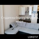 Объявление от Татьяна - фото №1