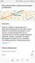 Объявление от Иван - фото №1