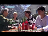 Youth over flowers с Winner | Юность краше цветов с Winner, эп.2 (рус.саб)