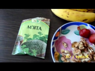 ДОМАШНЕЕ БАНАНОВОЕ МОРОЖЕНОЕ Полезный десерт своими руками