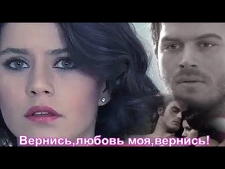 Послушайте! Какая песня о любви и разлуке!