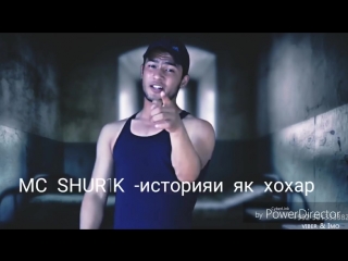 Mc shur1k