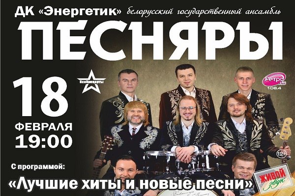 Песняры калина борткевич