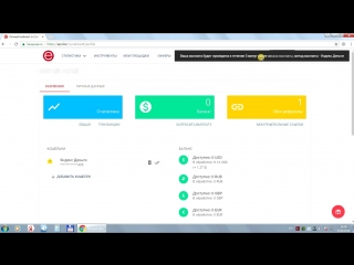 Cashback EPN Aliexpress - вывод денег за 5 минут