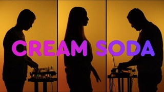 CREAM SODA – Уйди, но останься LIVE | On Air