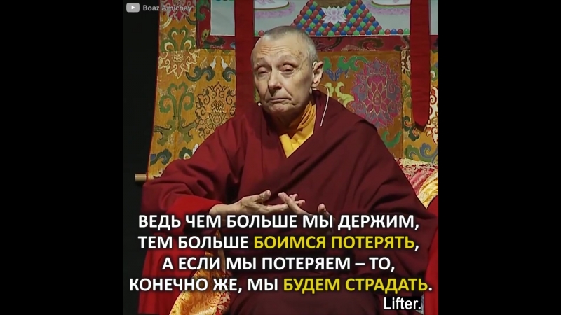 Boaz Amichay говорит о любви