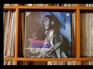 Charlie Parker - Чарли Паркер (1988)(Мелодия М60 48457 007) full LP