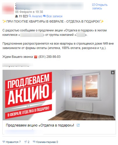 PostMonitor