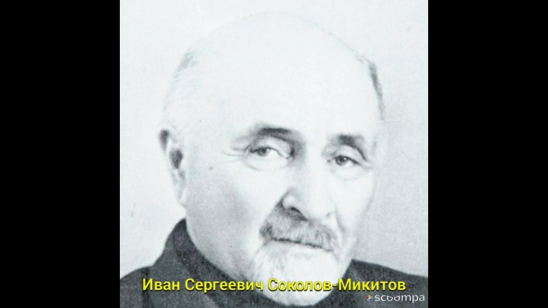 Писатели на Окуловского земле