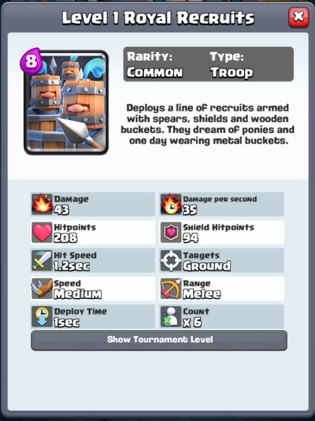 В Clash Royale был тех перерыв в 