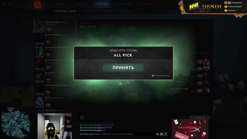 Успел Poggers | Dendi | vk.comthd322
