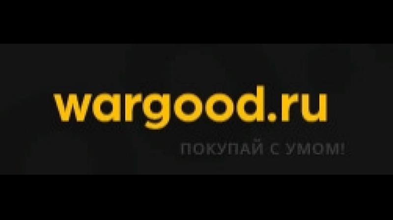 Wargood