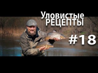 Весенний Фидер! Как ловить крупную рыбу в малой реке?