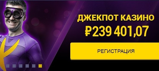 адмирал х 1000 рублей как забрать адмирал х 1000 рублей как забрать
