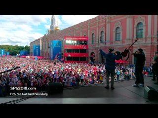 FIFA Fan Fest - Россия, вперёд!