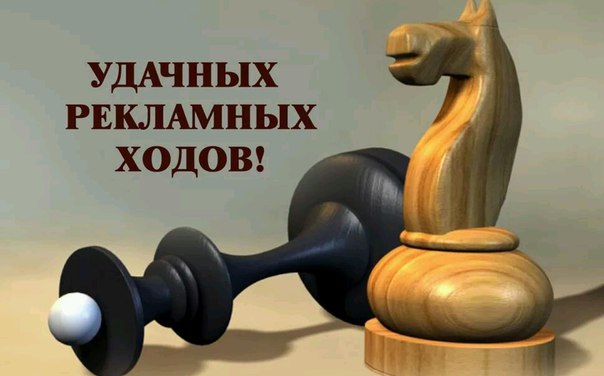 Фото: Уважаемые подписчики, вы можете заказать рекламу вашей квартиры/комнаты на стену группы<br><br>- сдам - 100 руб.<br>- продам - 200 руб.<br>- реклама бизнеса или услуг - 500 руб. 4 часа, 1000 руб.- сутки.<br><br> Безвозмездно вы можете размещать свои объекты в Обсуждениях (в соответствии с темами), в чате группы и в комментариях  к постам на стене.