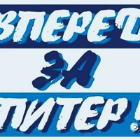 Макс Абраменко