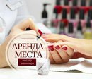 Объявление от Светлана - фото №1