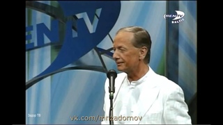 Михаил Задорнов