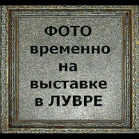 Артем Глухов