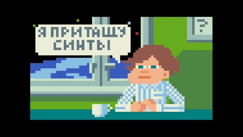 PinWizz притащит синты