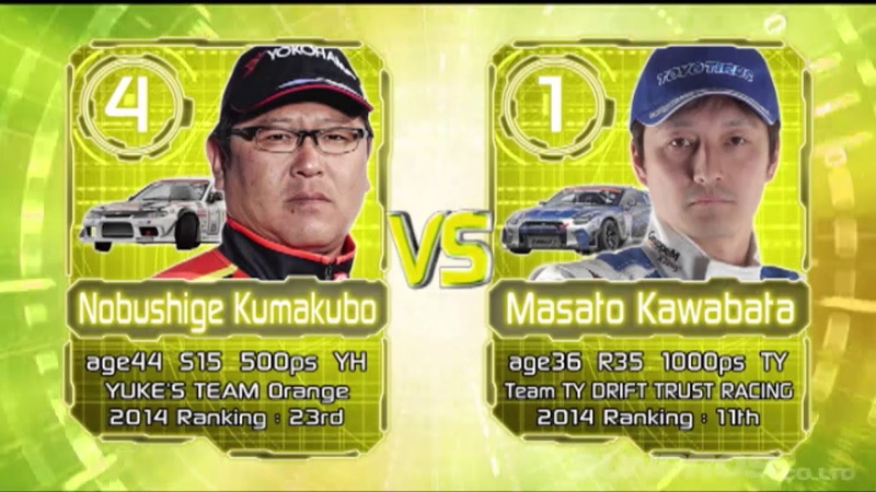 2014 D1GP Rd.5 EBISU ③