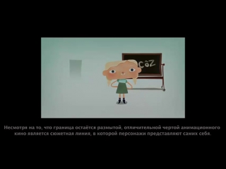 Что такое Моушн-дизайн или Чему Вы научитесь в нашей Школе