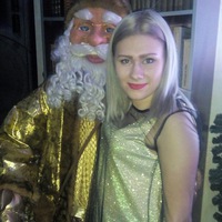 Диана Якутенко