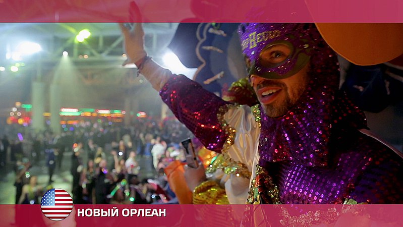 Орел и решка Новый Орлеан. США
