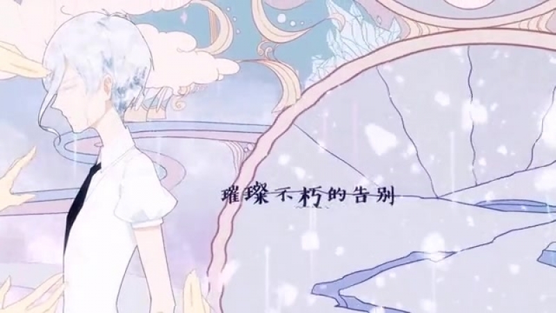 【V4洛天依原创∕宝石之国磷X安特库同人】以你为名【半木生】