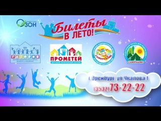 Купите ребёнку