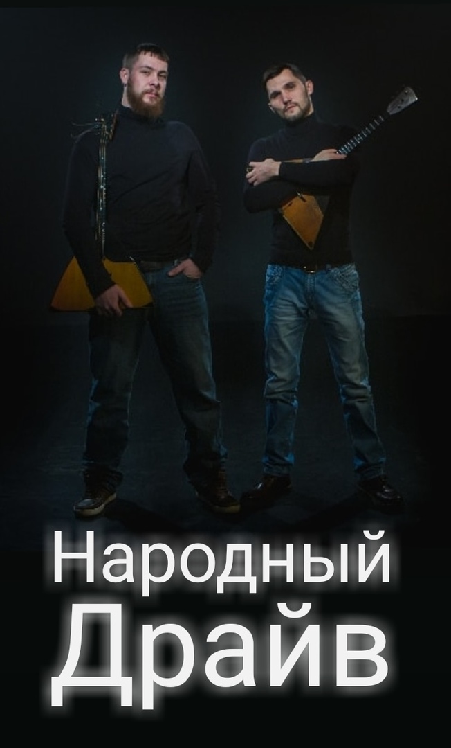 Афиша Краснодар 25 августа: Мировые рок-хиты на балалайках