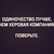 Фото пользователя Александр