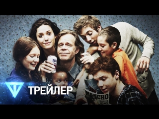Бесстыжие / Shameless - 9 сезон (2018) дублированный трейлер. С 9 сентября!