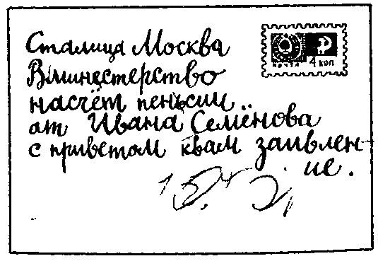 Иван Семенов, 2017 год