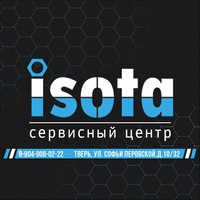 isota_service