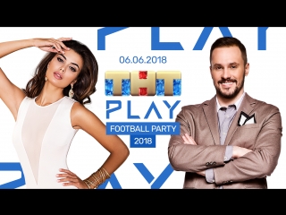 ТНТ PLAY - FOOTBALL PARTY 2018: Катя Старикова и Кирилл Коковкин (День 3)