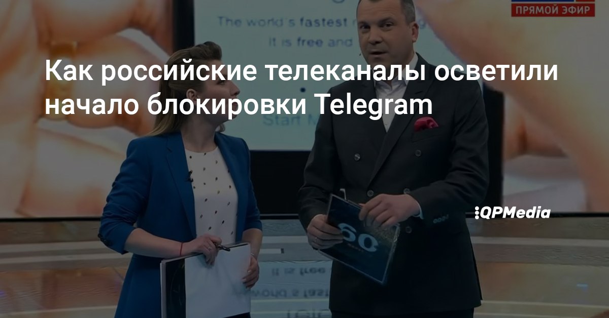 Труха киев телеграмм канал