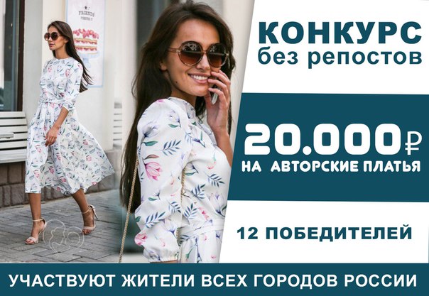 Магазин Стильной Одежды Отзывы Реальные
