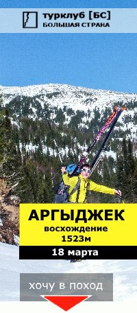 Афиша Красноярск ПВД/Красноярск/Аргыджек/вс 17.03.2019