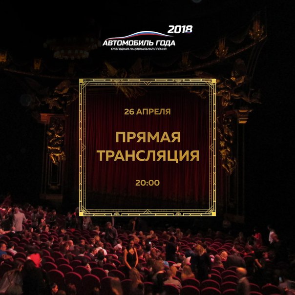 Более 300 марок. Более 2-х десятков номинаций и брендов. Обладателем премии 