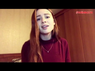 Марсель - Сколько бы ни говорили люди, зачем (cover by Balyavina Darya),милая девушка круто поёт кавер,шикарный голос,поёмвсети