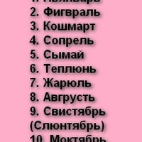 Анна Кондакова | Комсомольск-на-Амуре