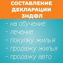 Объявление от Эмма - фото №1