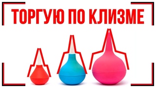 КЛИЗМА! САМАЯ РЕЗУЛЬТАТИВНАЯ СТРАТЕГИЯ ДЛЯ OLYMP TRADE ОТ ХУДШЕГО ТРЕЙДЕРА!